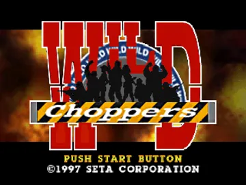 Wild Choppers (Japan) screen shot title